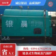 常压燃煤锅炉报价