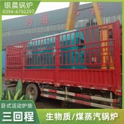 5000升反应釜