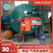 0.2吨生物质乐鱼官网注册-乐鱼(中国)
