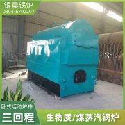 cdzl热水锅炉