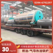 锅炉乐鱼官网注册-乐鱼(中国)
