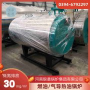 0.7吨燃气乐鱼官网注册-乐鱼(中国)
