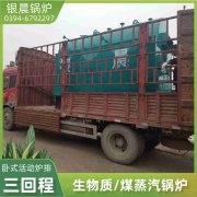 搪玻璃反应釜