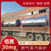40吨锅炉