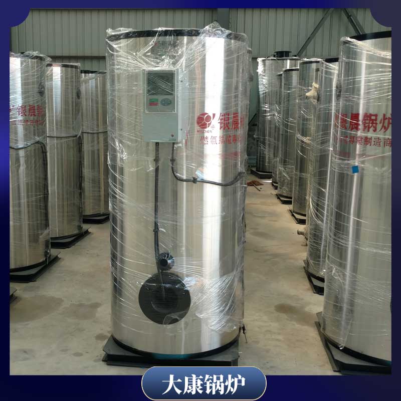 生物质燃料蒸汽锅炉的价格