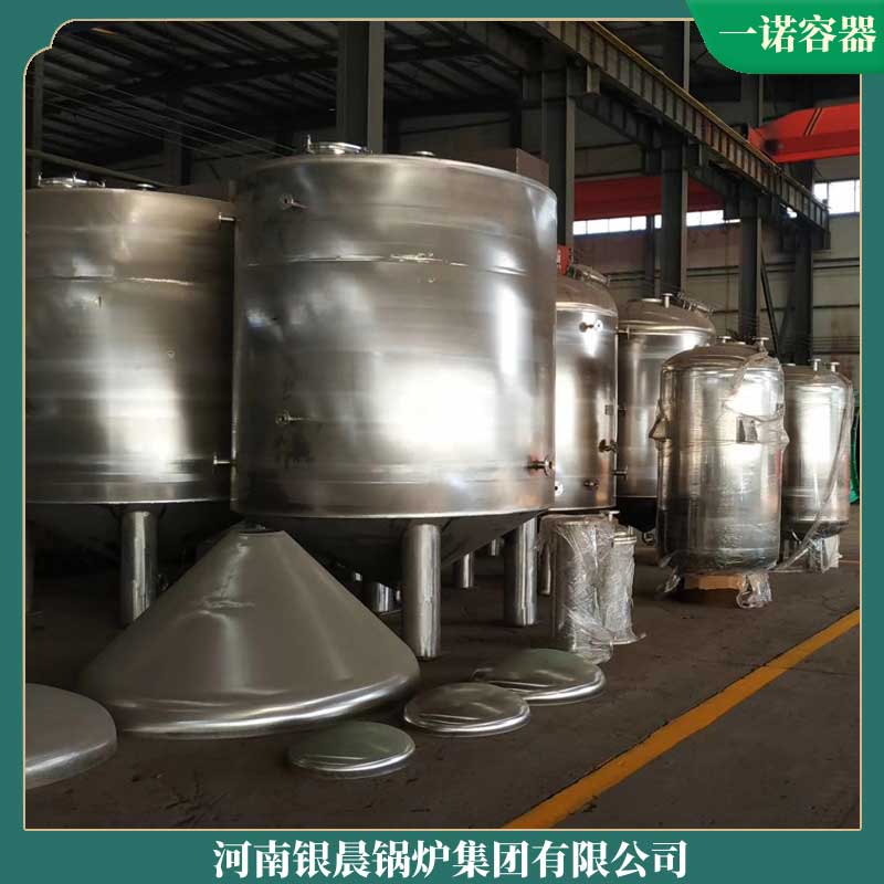 生物质常压热水锅炉厂家