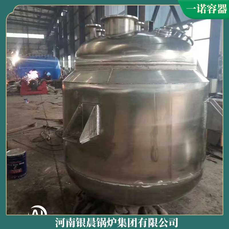 燃生物质锅炉环评