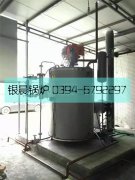 LSS型贯流锅炉安装现场