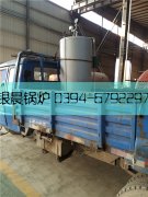 0.1吨燃气乐鱼官网注册-乐鱼(中国)
发货