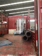 0.2吨燃油气乐鱼官网注册-乐鱼(中国)
